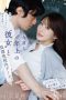dldss-533-puaskan-nafsu-birahi-guru-tobrut-naho-ozawa