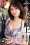 aldn-587-istri-yang-penurut-minoshima-meguri
