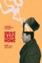 drive-back-home-2024