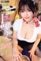 hmn-878-mbak-ninik-pijat-mimin-juga-dong-nao-satsuki