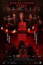 kong-tao-2026