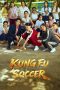 kung-fu-soccer-2026
