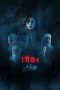 lilim-2025