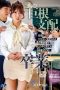 ngod-343-kelulusan-tiba-memek-diisi-siswa-yui-hatano