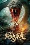 snake-island-survival-2025