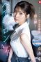 sone-554-salon-tutup-batang-senior-masuk-kuraki-hana
