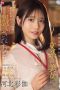 sone-763