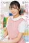 sone-923