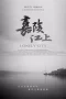 the-lonely-city-2026
